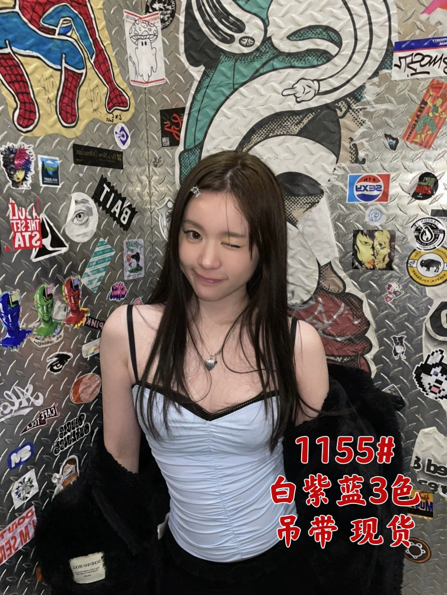 BUWAN STUDIO 性感辣妹風吊帶背心女雙層拼接彈力褶皺修身短上衣