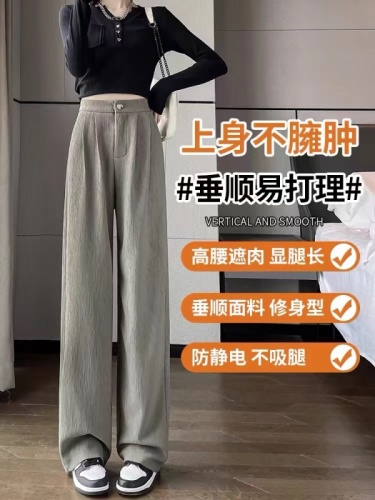 Official photo of women's straight-leg suit pants, high-end drapey wide-leg pants for women