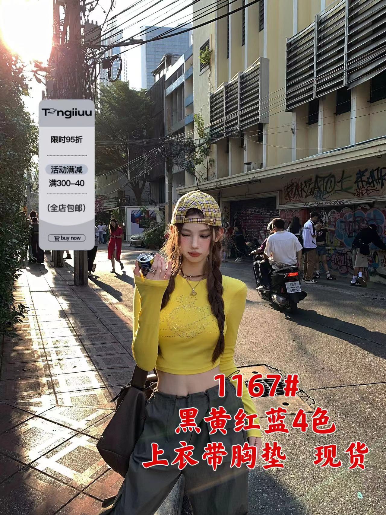 Tongiiuu 定製星球燙鑽T恤 設計感露背顯瘦辣妹長袖上衣女帶胸墊