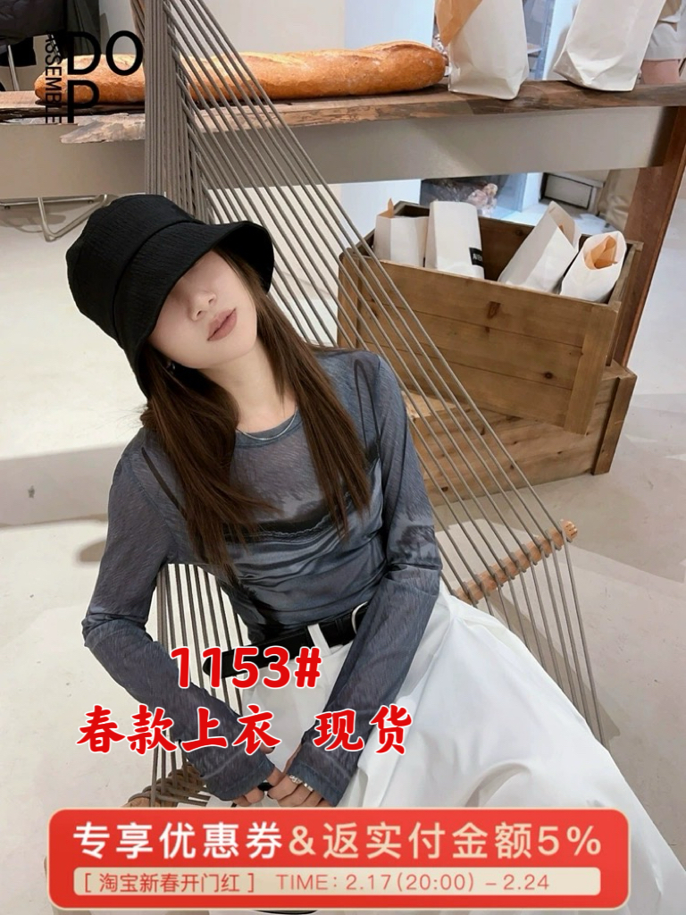 AVVENN2024春時髦感錯視覺吊帶印花設計皮膚衣內搭女