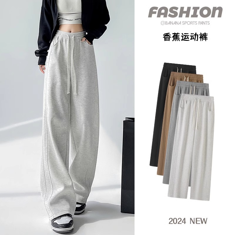 Black label quality petite narrow version banana pants for women spring and summer new style elastic drape straight wide leg sports pants