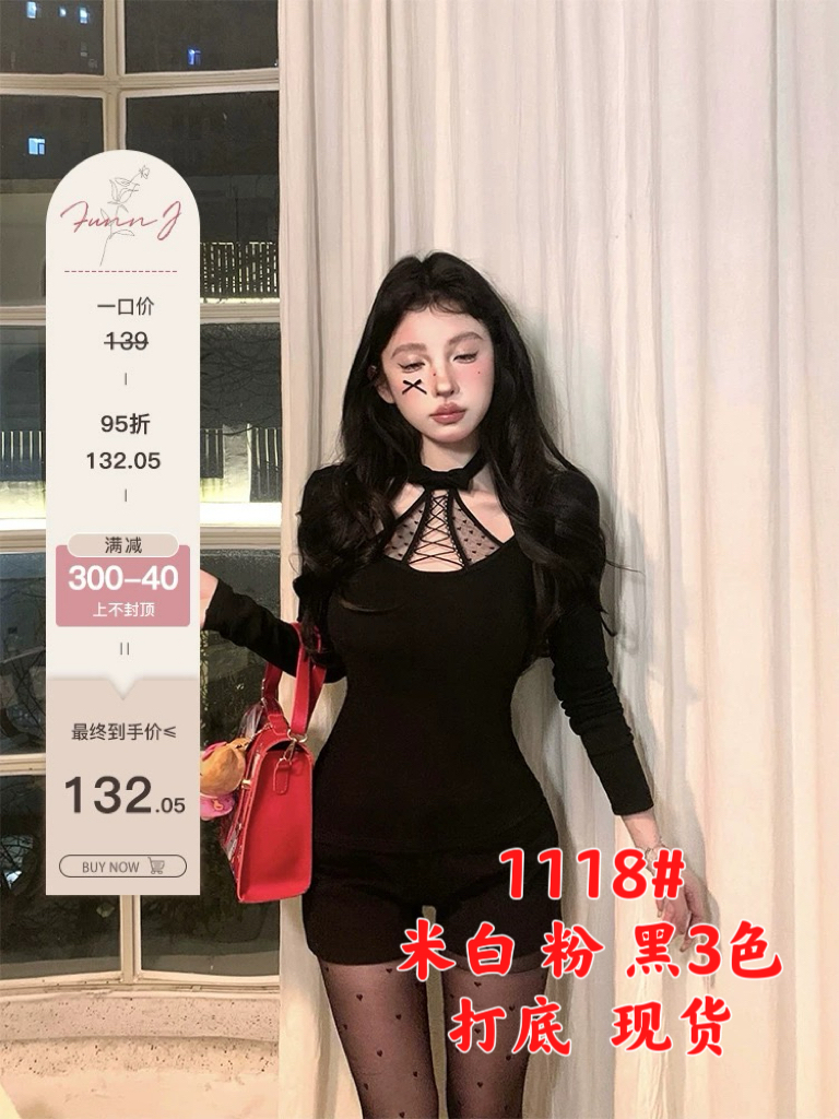 FunnJ方幾 心尖夢露 設計感掛脖蝴蝶結修身打底衫女內搭顯瘦上衣