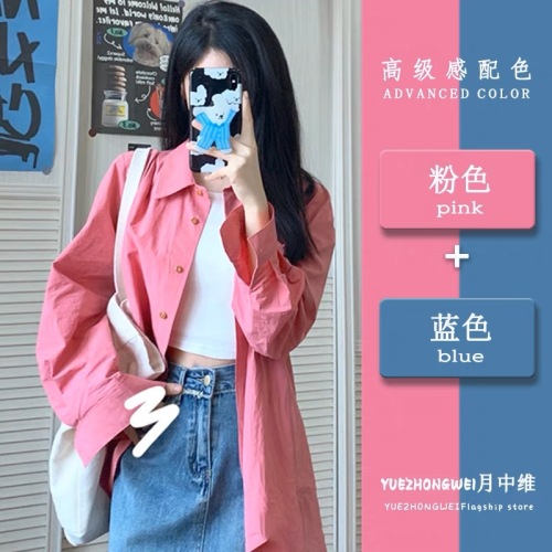 Rose red shirt women's summer design niche high-end sun protection shirt cardigan jacket Hong Kong chic top