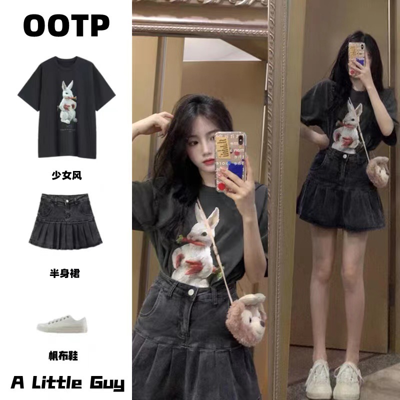 Salty or sweet, socialite Xiao Xiangfeng, short, fashionable and popular on the street, professional early spring two-piece suit skirt for women summer