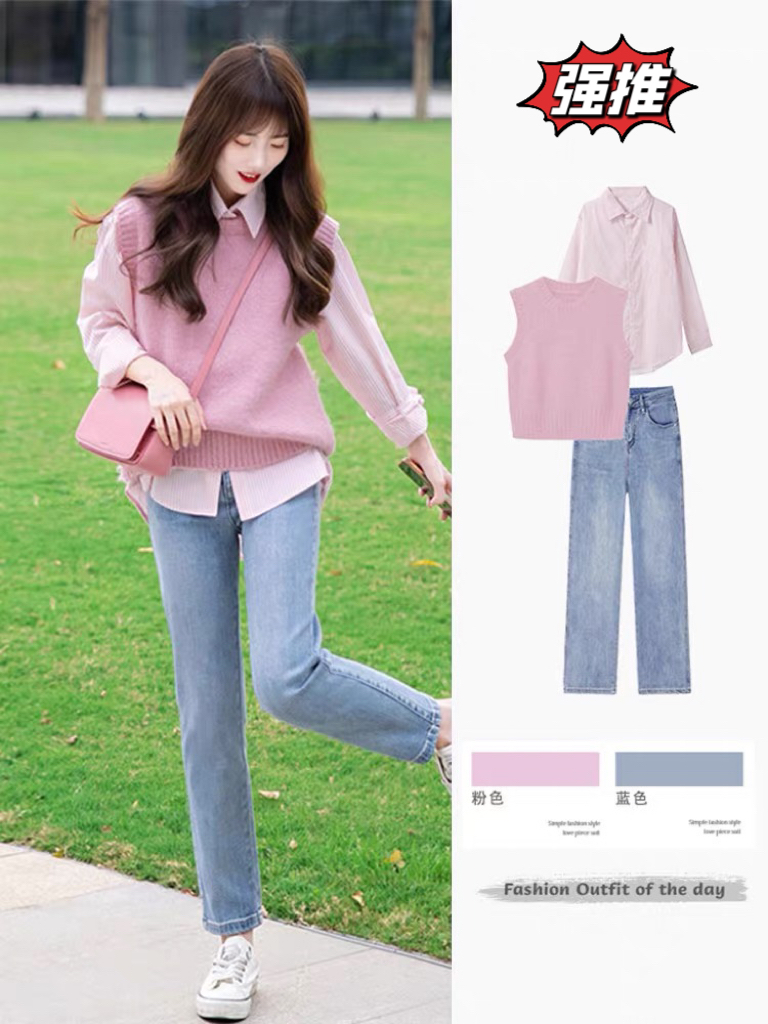 The new spring season women's clothing is matched with a complete set of three-piece suits worn by fashionable Internet celebrities to reduce age and cover up the Korean drama.