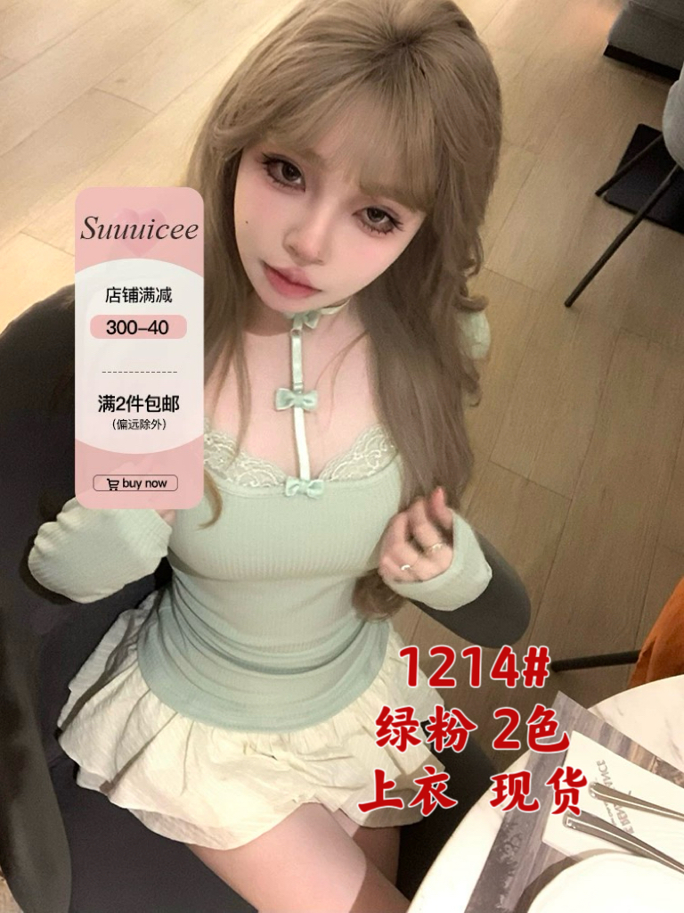 Suuuicee 欲系嗲妹 蝴蝶結掛脖設計感2色上衣女純欲性感T恤