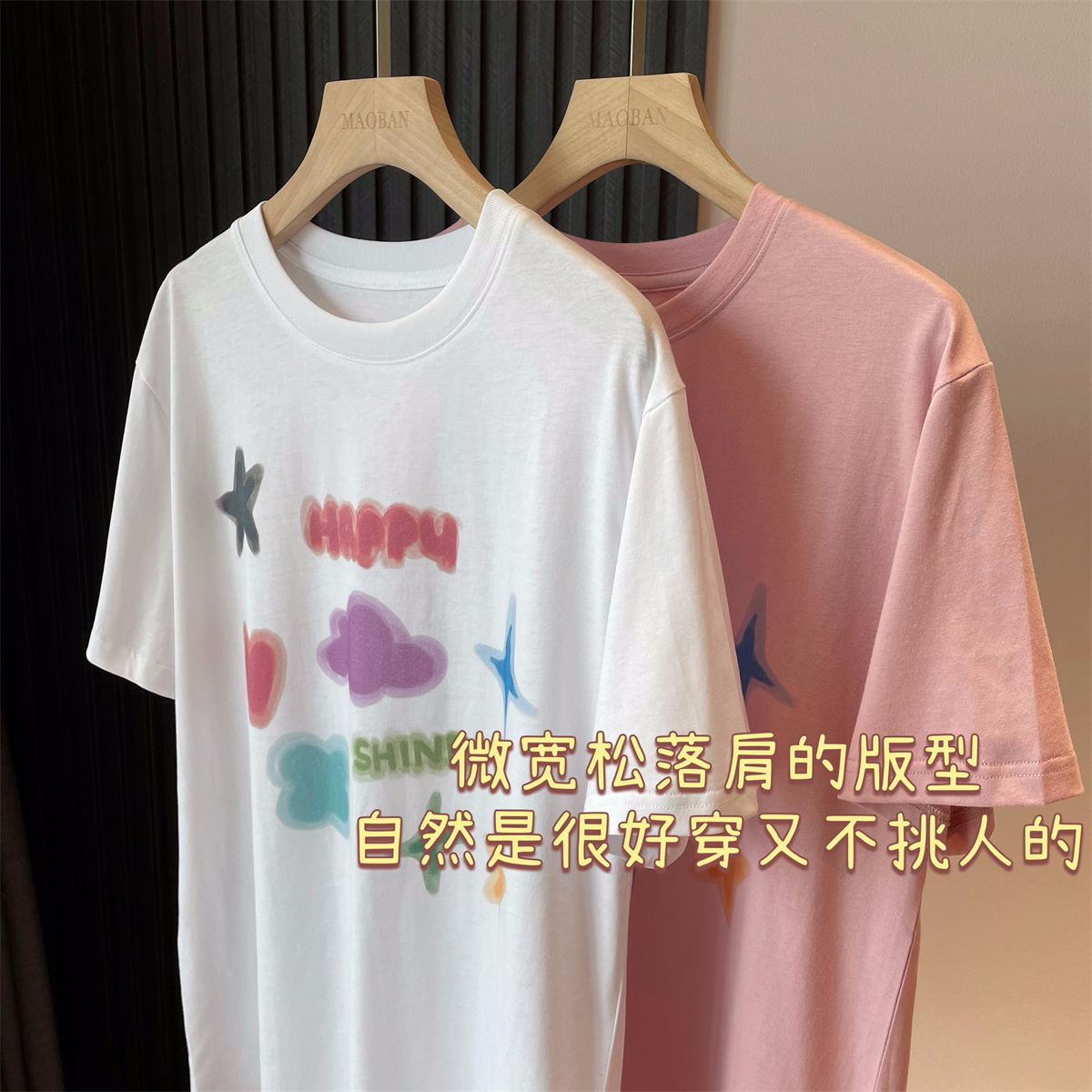 官圖220克/精梳純棉後包領有縫邊S-XXXL夏裝短袖T恤女