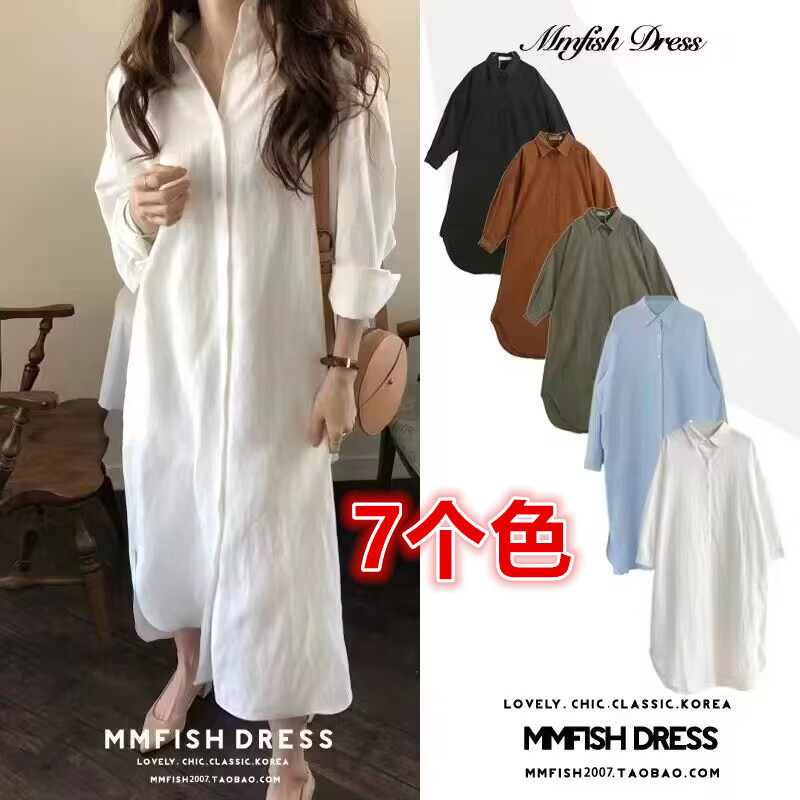 襯衫女春秋新款時尚韓范純色百搭上衣中長寬鬆襯衣長袖大碼上衣