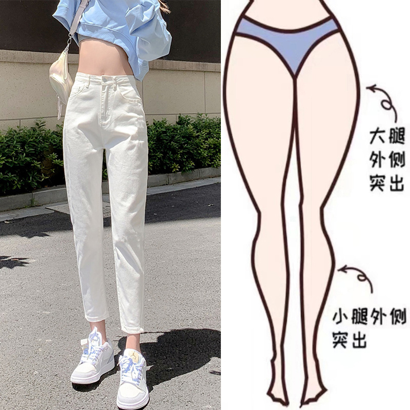小個子白色高腰哈倫牛仔褲女2024年夏季新款寬鬆顯瘦蘿蔔老爹褲子