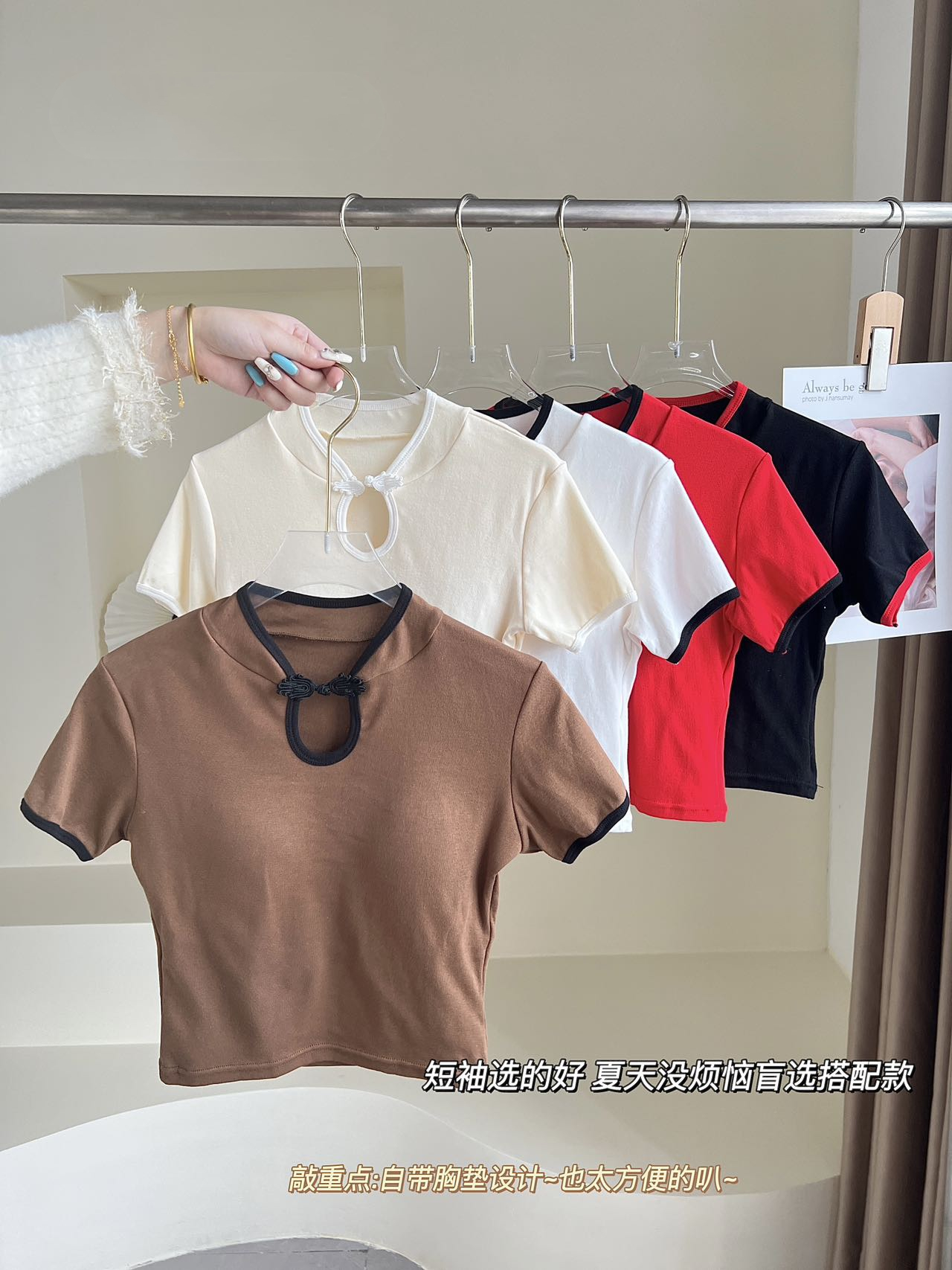 新中式盤扣立領短款上衣2024新國風拼色設計正肩修身純棉短袖T恤