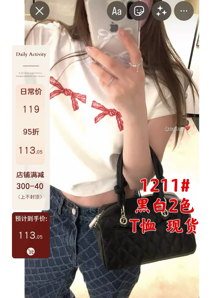 HEYGIRL黑哥 蝴蝶刺繡t 修身顯瘦短袖T恤女春韓系圓領短款上衣女