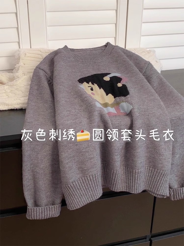 腈綸35%錦綸40%PBT25%套頭毛衣秋冬慵懶風內搭針織衫上衣