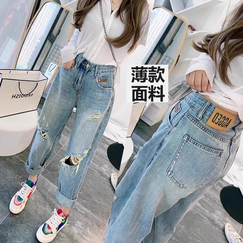 大碼破洞牛仔褲女乞丐梨形身材褲子大碼哈倫老爹褲遮胯顯瘦潮