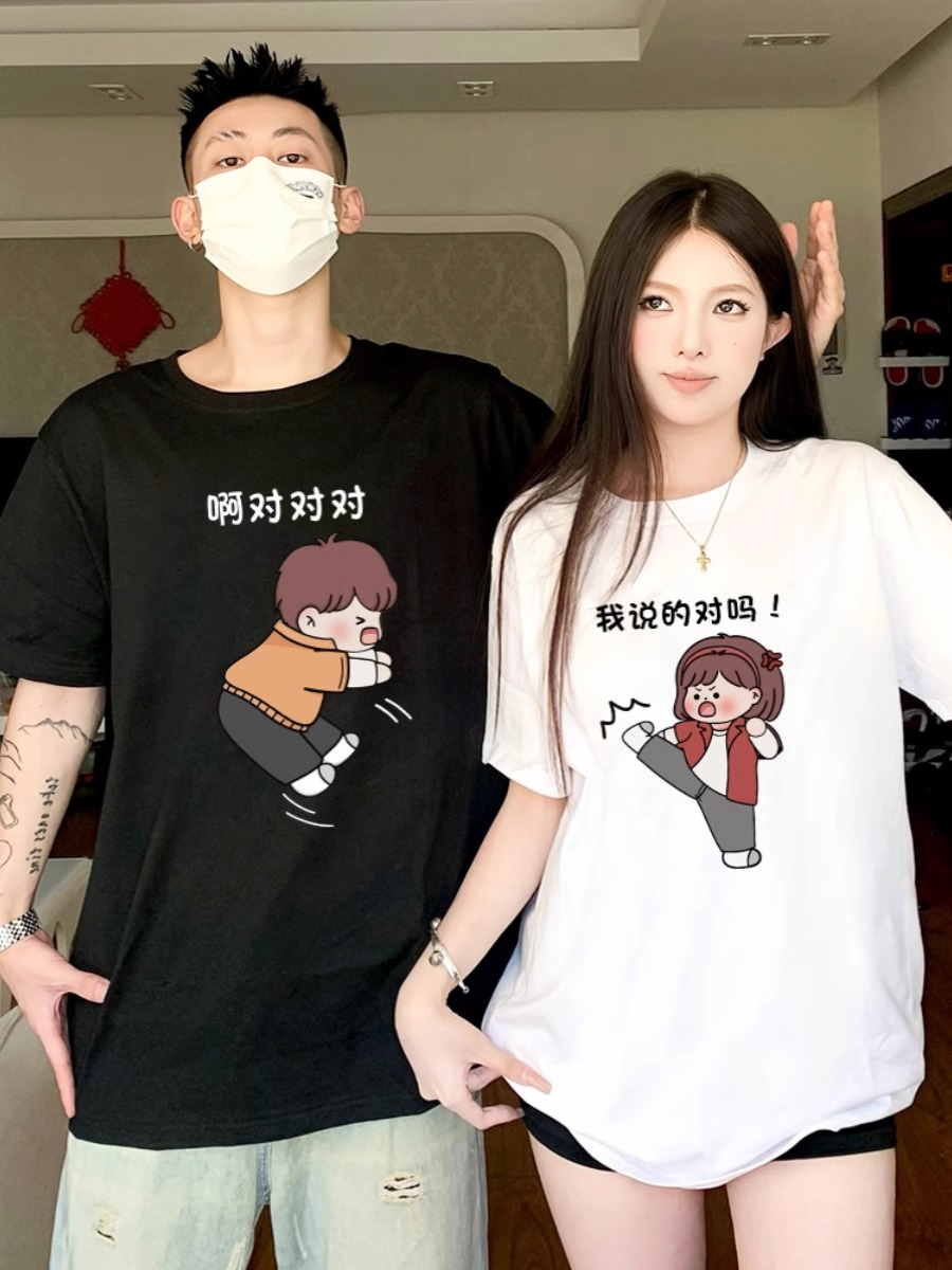 高級感新年短袖t恤特別的情侶裝夏裝2024新款夏季上衣服春秋款