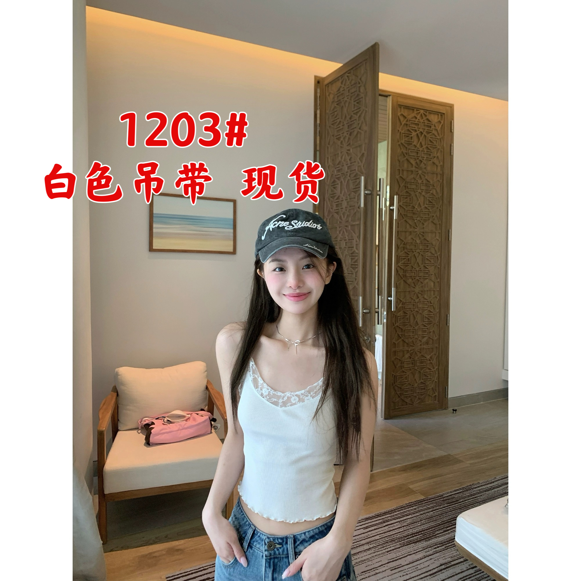 YUYUREAL  茶系無辜感 木耳邊拼接蕾絲小v領吊帶內搭甜美無袖上衣