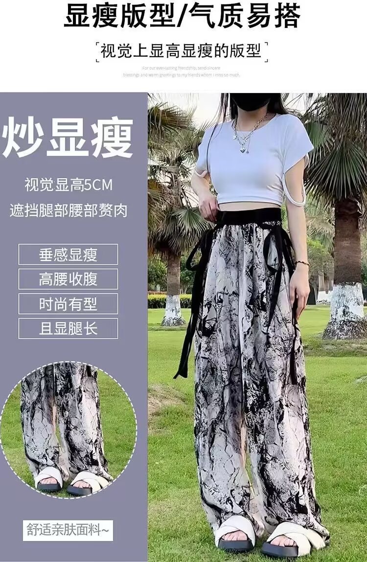 闊腿褲女高腰垂感夏季薄款冰絲涼涼褲潮流個性別致印花休閒拖地褲