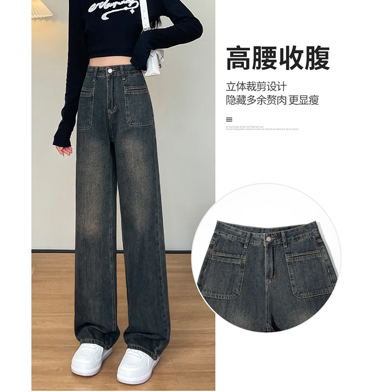 個性韓版直筒牛仔褲女春秋季新款高腰顯瘦寬鬆小個子闊腿牛仔褲子