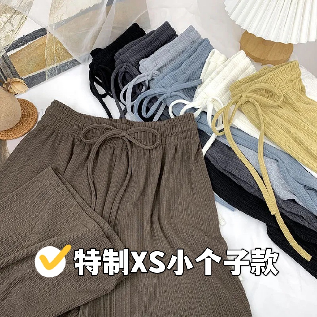 官方圖145小個子抽繩螺紋針織闊腿褲女春夏垂感高腰休閒褲