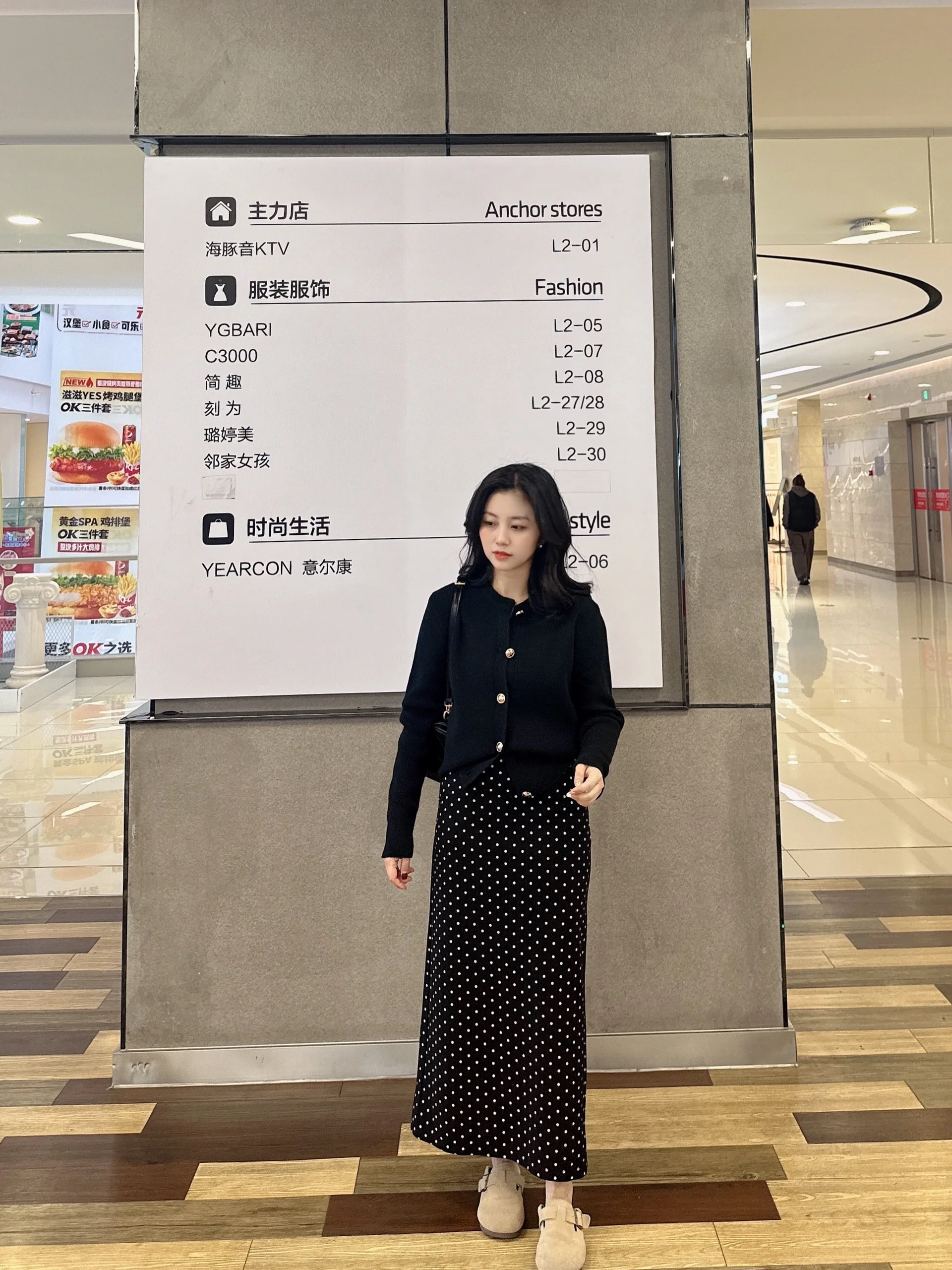 籬笆啦 解鎖優雅公式 小香風金扣針織開衫上衣女半身裙套裝兩件套