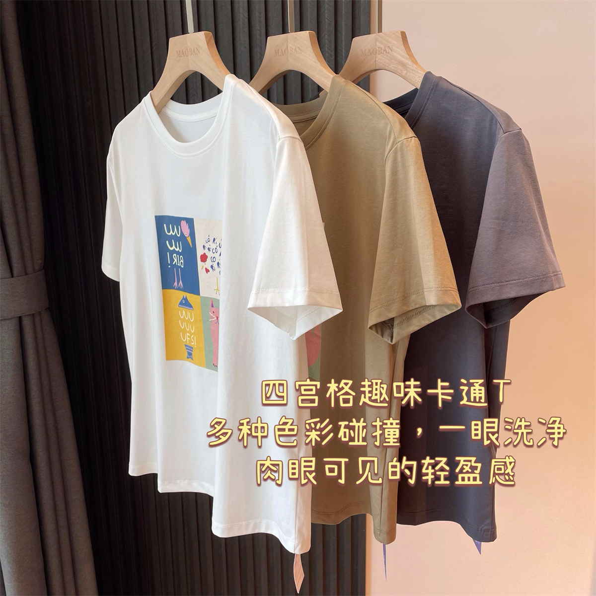 官圖220克/精梳純棉後包領有縫邊S-XXXL夏裝短袖T恤女