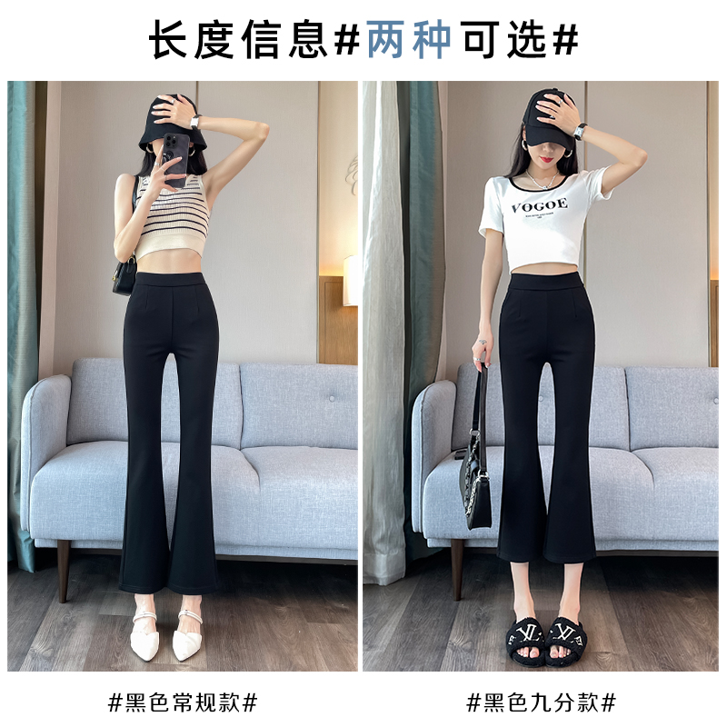 Shot #Loose Straight Leg Wide Leg Suit Pants for Women 2024 Spring and Autumn High-Waist Slimming Bell-bottom Pants for Women