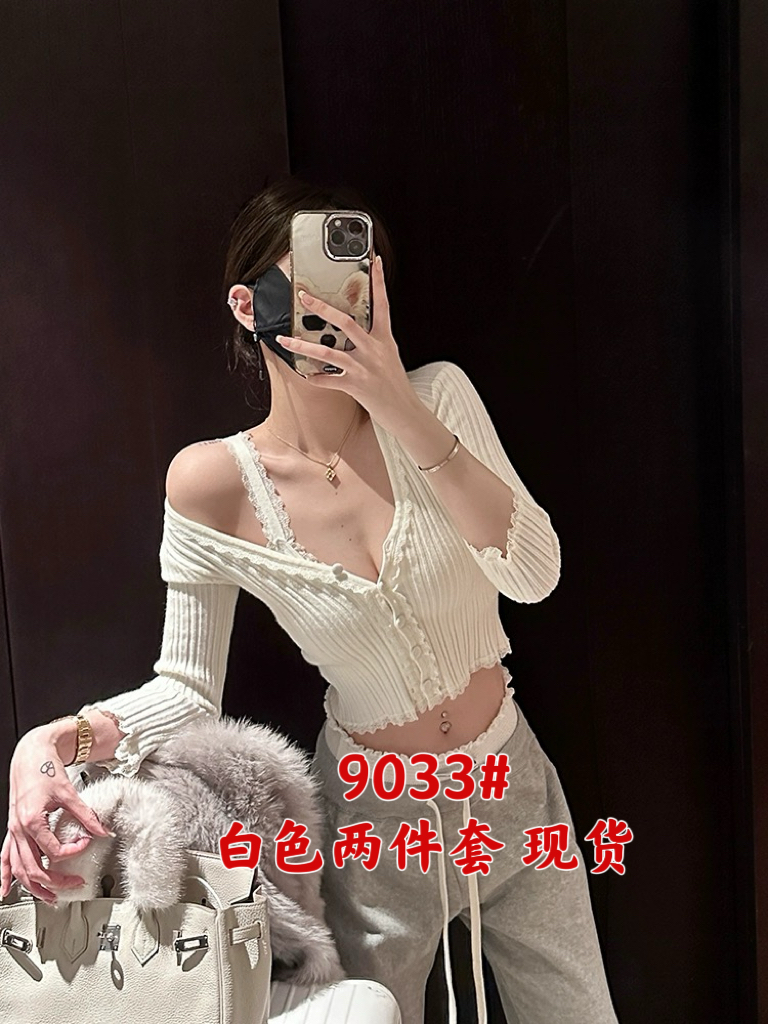 titi小姐姐嬌軟芭蕾蕾絲拼接短款吊帶修身純欲開衫針織套裝
