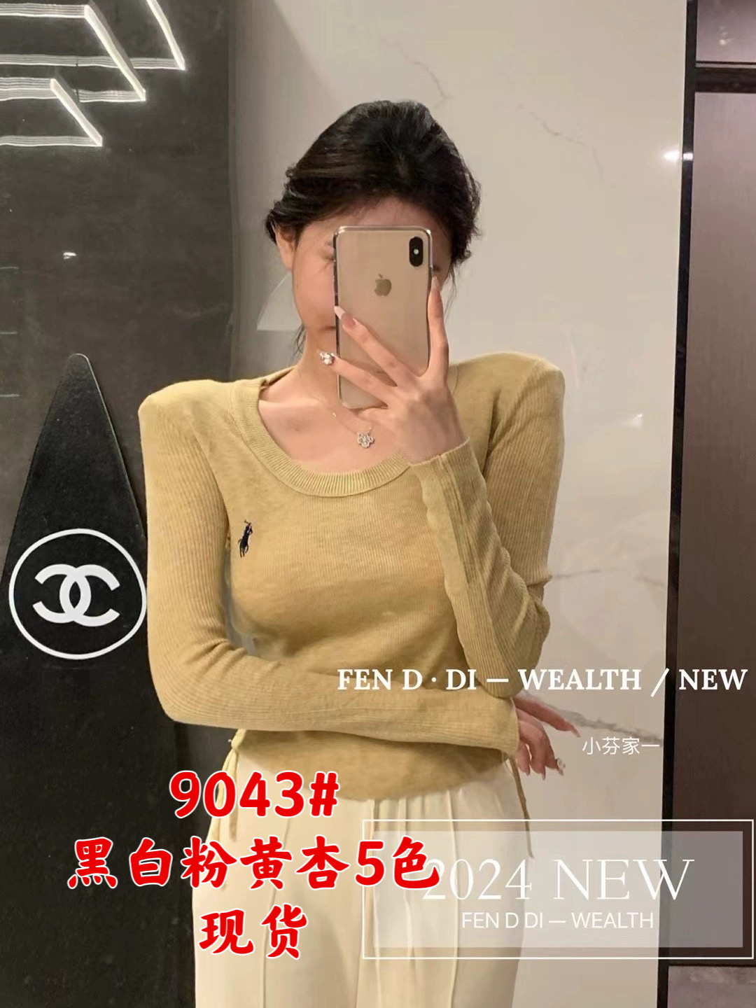 2024春季新款女裝小香風潑天富貴感圓領墊肩側邊抽繩薄款針織衫