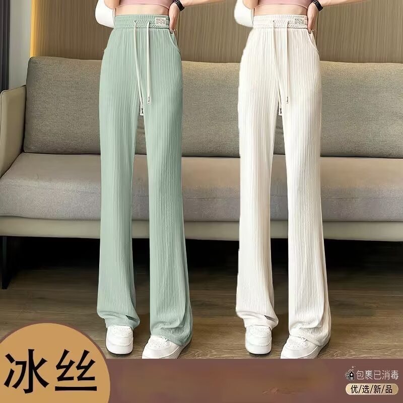 2024新款春夏冰絲闊腿褲女薄款褲子垂墜感小個子休閒直筒拖地褲女