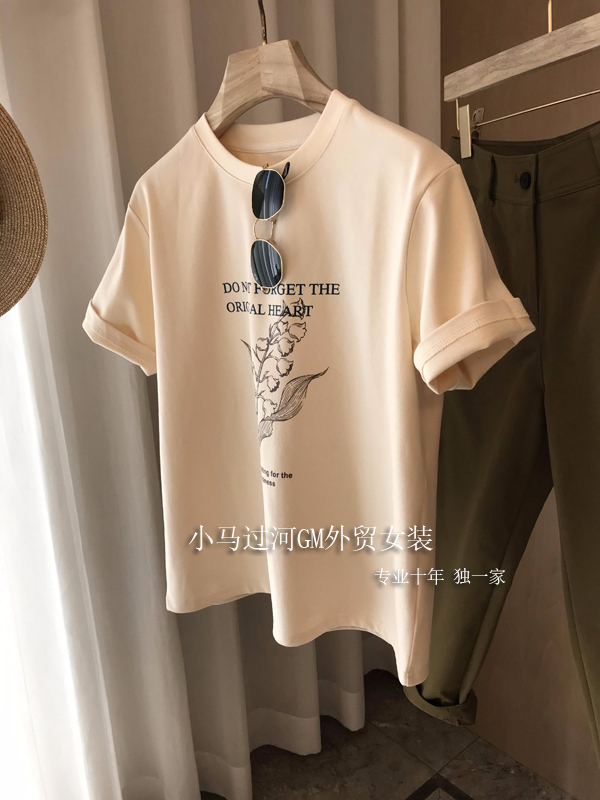 官圖220克/精梳純棉後包領有縫邊S-XXXL夏裝短袖T恤女