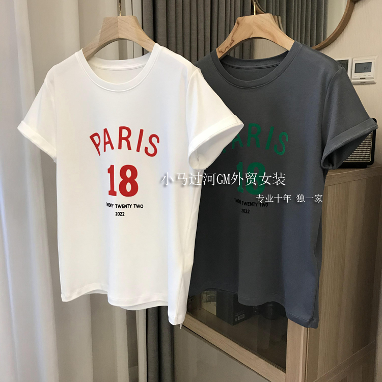 官圖 重磅/精梳純棉 後包領 有縫邊 S-XXXL 夏裝短袖T恤女