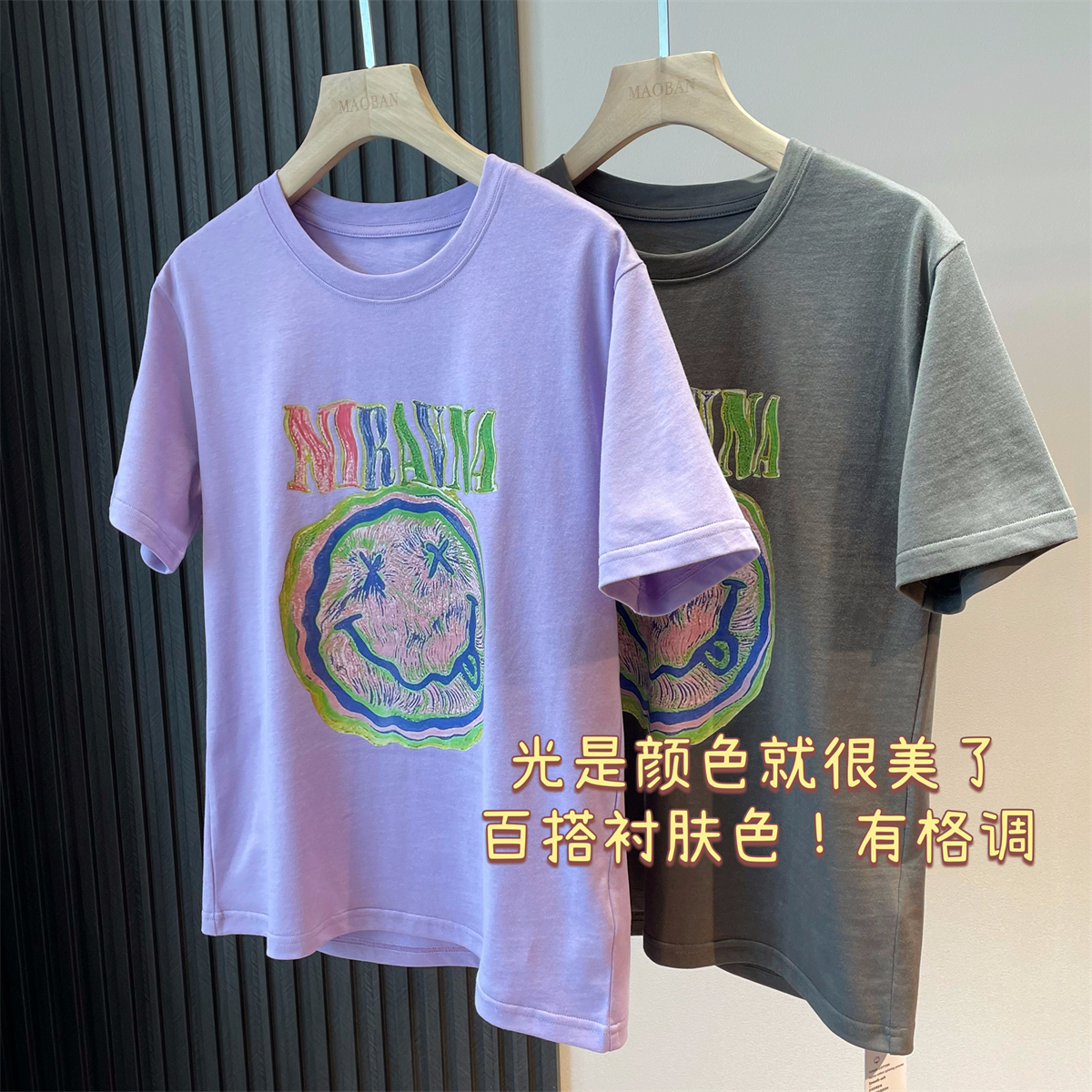 官圖220克/精梳純棉後包領有縫邊S-XXXL夏裝短袖T恤女