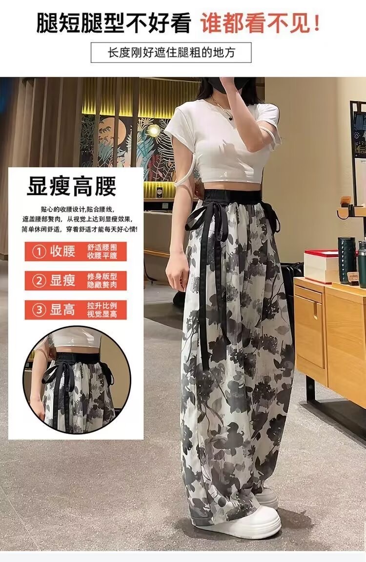 新中式水墨清風竹子飄帶闊腿褲女夏季薄款冰絲涼褲垂感闊腿拖地褲