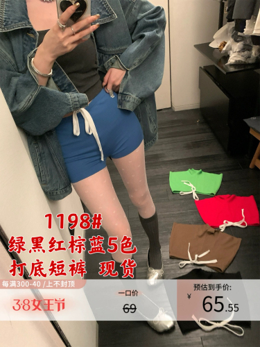 区区欧阳弹力辣妹打底裤女春季新款修身短裤外穿高腰显瘦紧身裤子