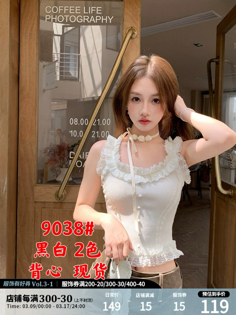 NIMO WANG荊棘夜玫香甜辣妹蕾絲加厚針織吊帶背心女內搭外穿