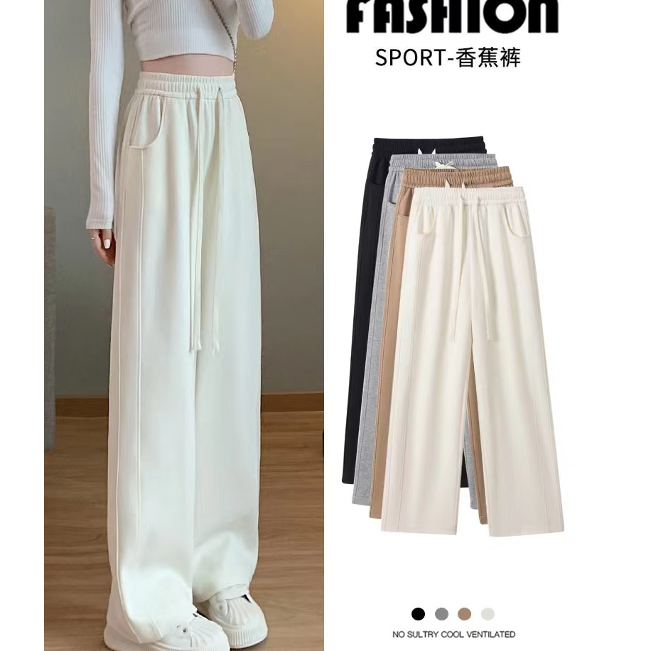 Fashion super hot Korean version 2024 spring and summer new style high waist drape loose straight casual banana wide leg pants trendy