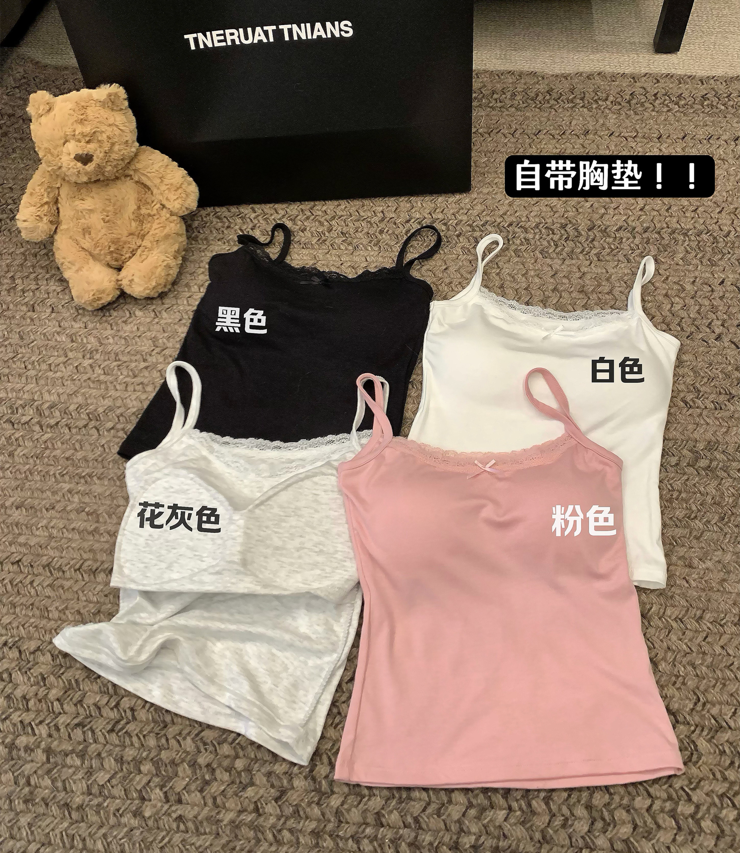 實拍~純欲修身蕾絲蝴蝶結吊帶 舒適百搭打底純色背心女