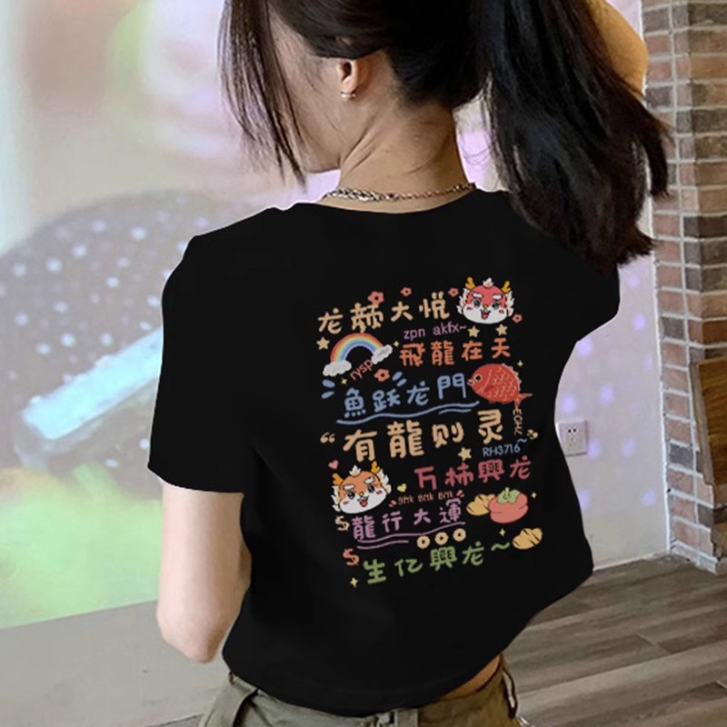 1*1純棉 高彈力夏季修身法式短款洋氣卡腰辣妹新款打底衫上衣