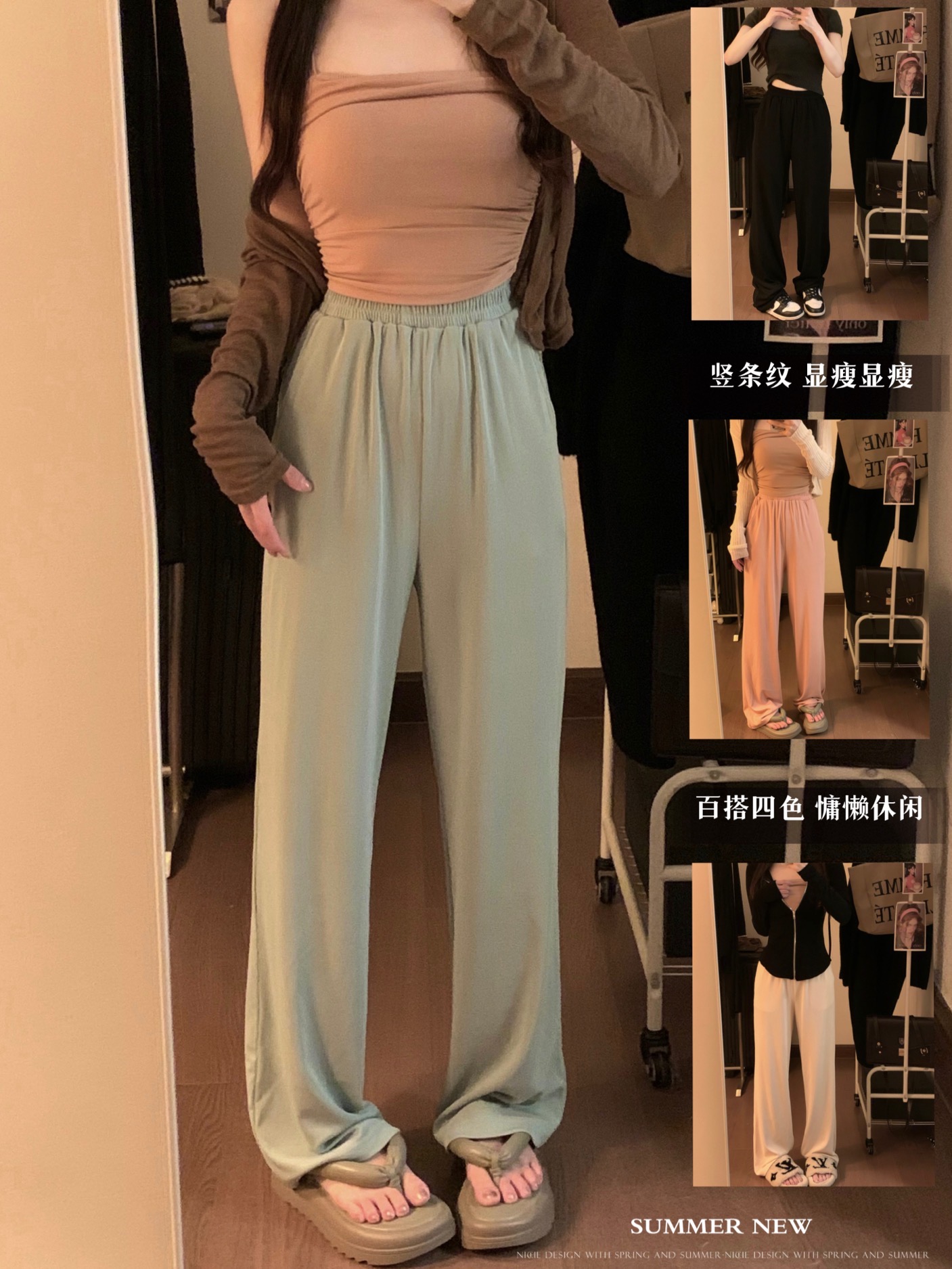 實拍~小個子垂感豎紋顯瘦鬆緊高腰寬鬆闊腿褲休閒褲女