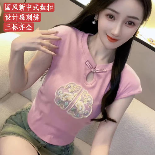 National style new Chinese style plate button T-shirt 2024 new embroidered high-end slim top with stylish slimming top