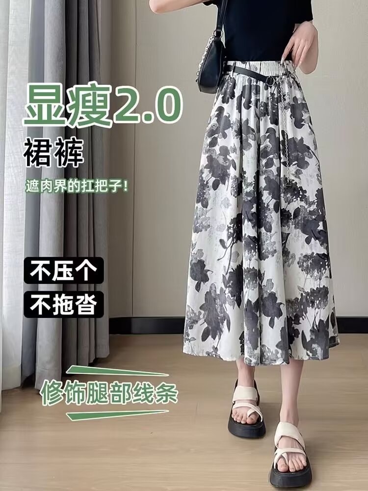 雪紡冰絲裙褲女夏季薄款2024新款高腰寬鬆顯瘦水墨印花八分闊腿褲