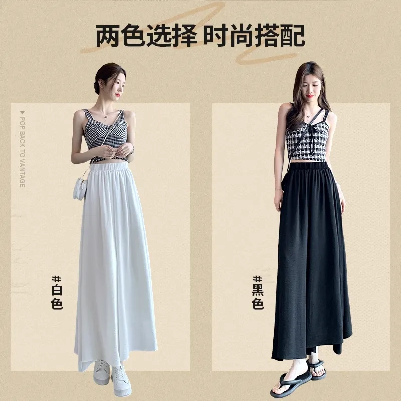 白色褲裙女a字百褶半身裙女小個子垂感冰絲顯瘦肌理感闊腿褲