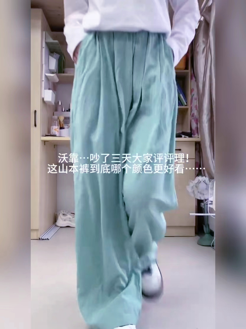 水湖藍山本褲女2024新款高腰垂感休閒直筒夏季薄款慵懶棉麻闊腿褲