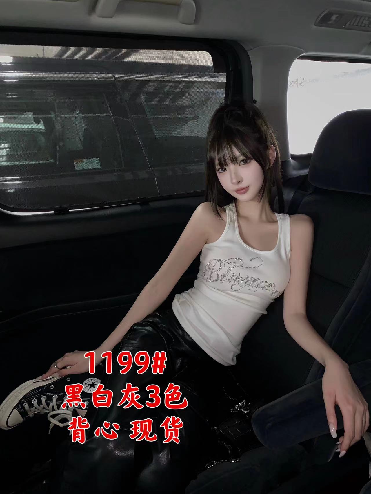 CHICYOU 辣妹閃鑽字母緊身大彈力顯瘦百搭休閒內搭外穿背心上衣女