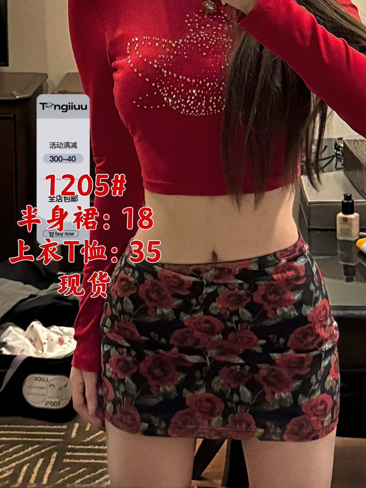 Tongiiuu 仲夏玫瑰 復古印花網紗半身裙女高腰顯瘦包臀a字短裙春