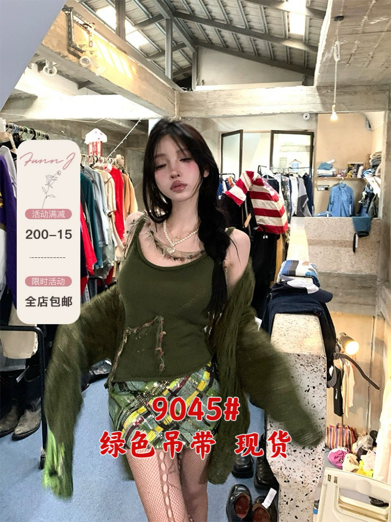 FunnJ方幾 茶藝獵手 復古針織吊帶背心女設計感小眾修身顯瘦上衣