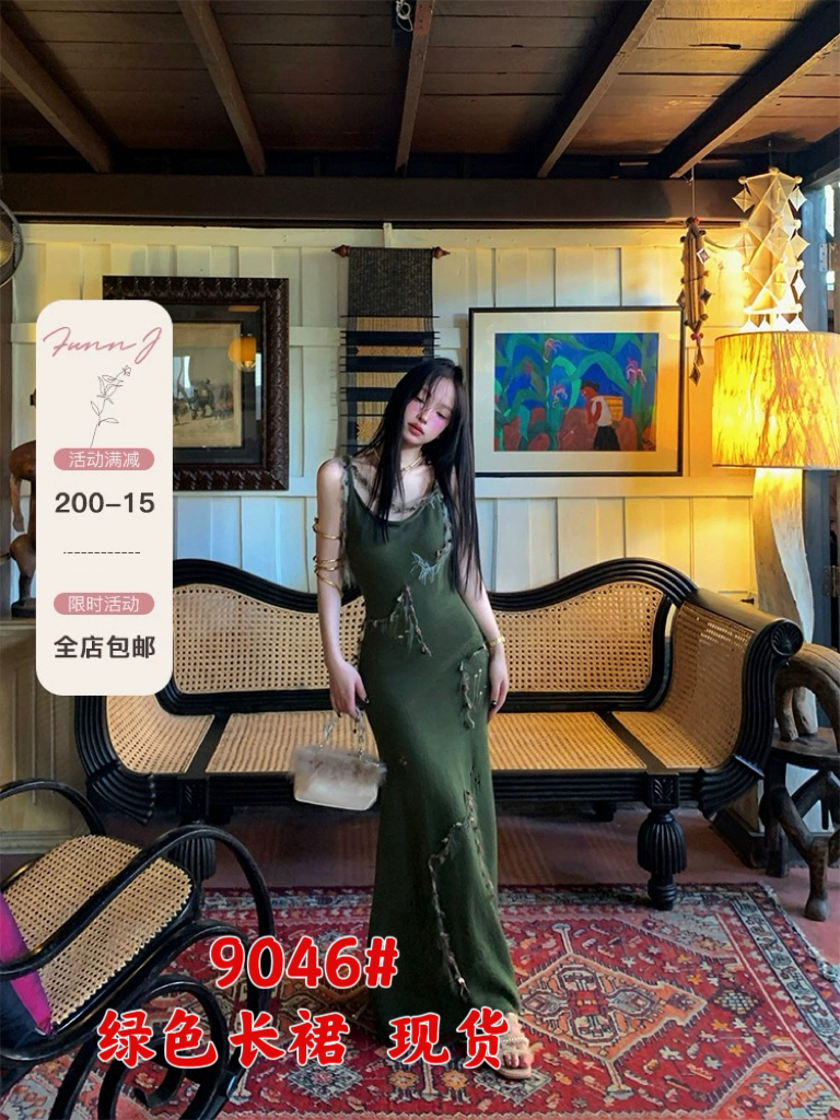 FunnJ方幾 致命女人復古收腰中長款綠色針織連衣裙女包臀吊帶長裙