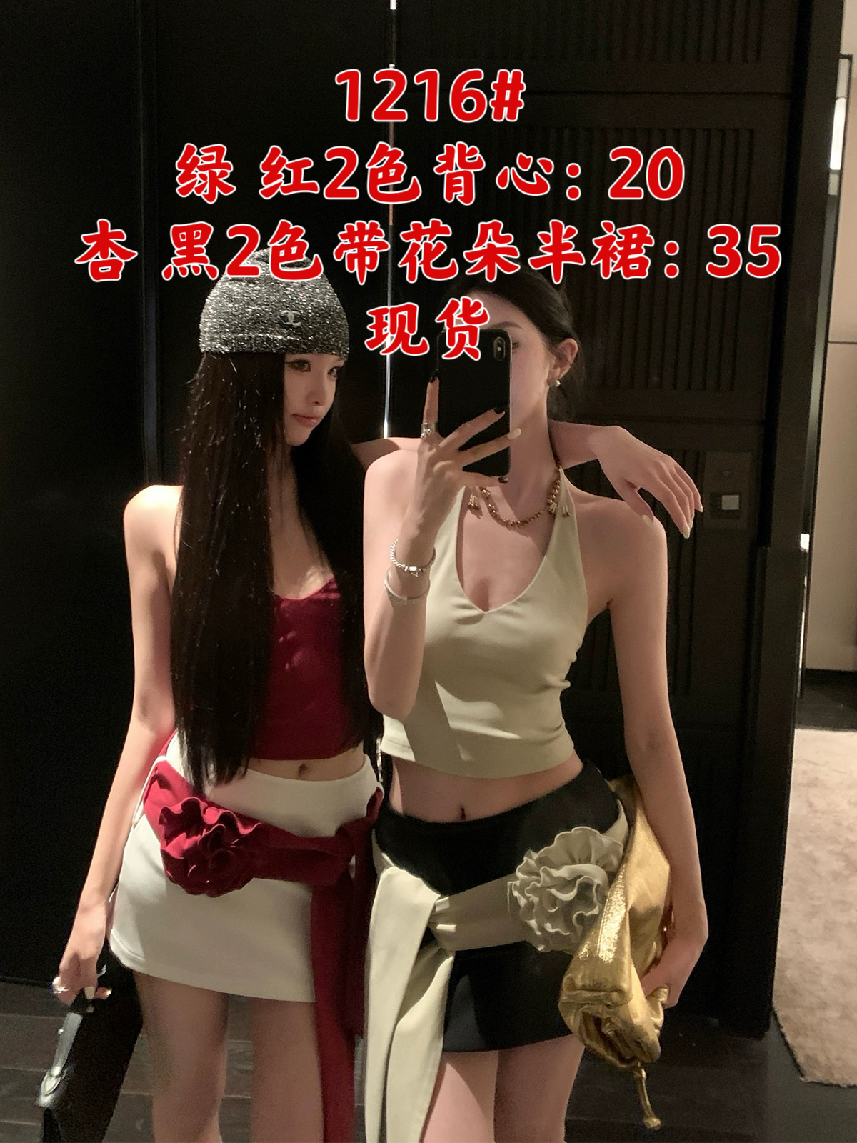 區區歐陽 可拆卸花朵腰帶半身裙女春季新款辣妹短裙A字裙短款裙子