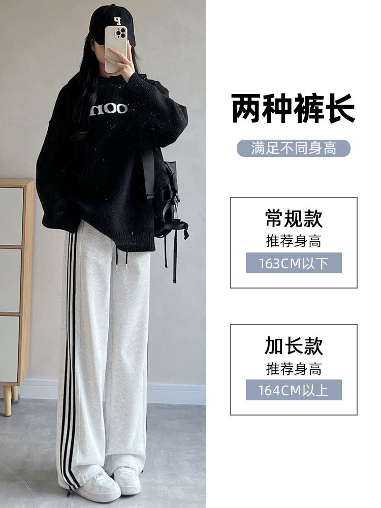 白灰色條紋衛褲女春秋季2024新款小個子闊腿直筒褲休閒寬鬆運動褲