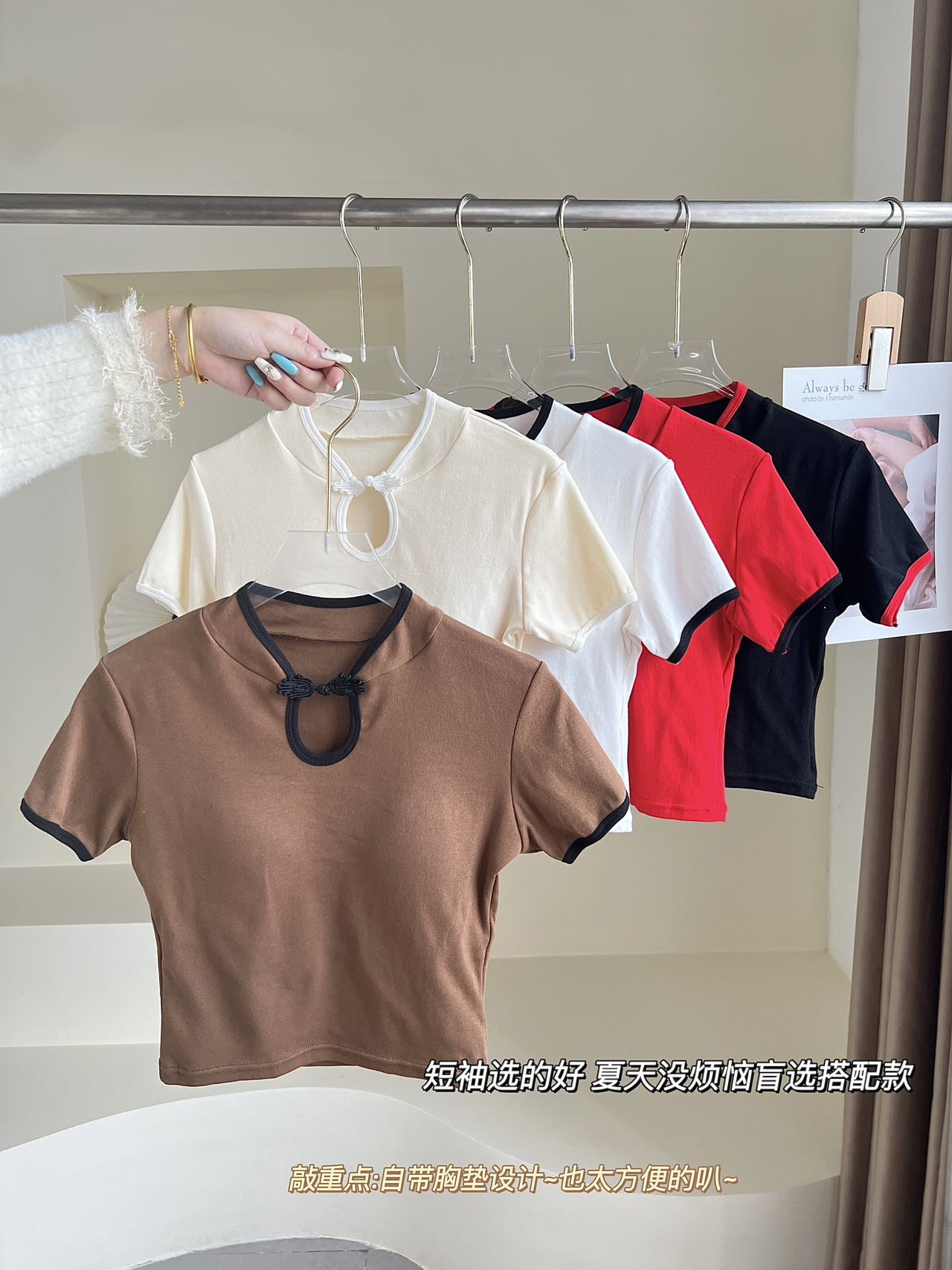 新中式盤扣立領短款上衣帶胸墊新國風拼色設計正肩修身純棉T恤