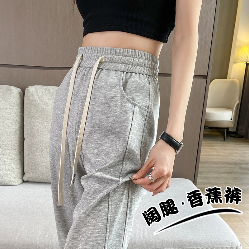 灰色運動褲女春秋季2024新款高腰寬鬆直筒休閒衛褲小個子闊腿褲